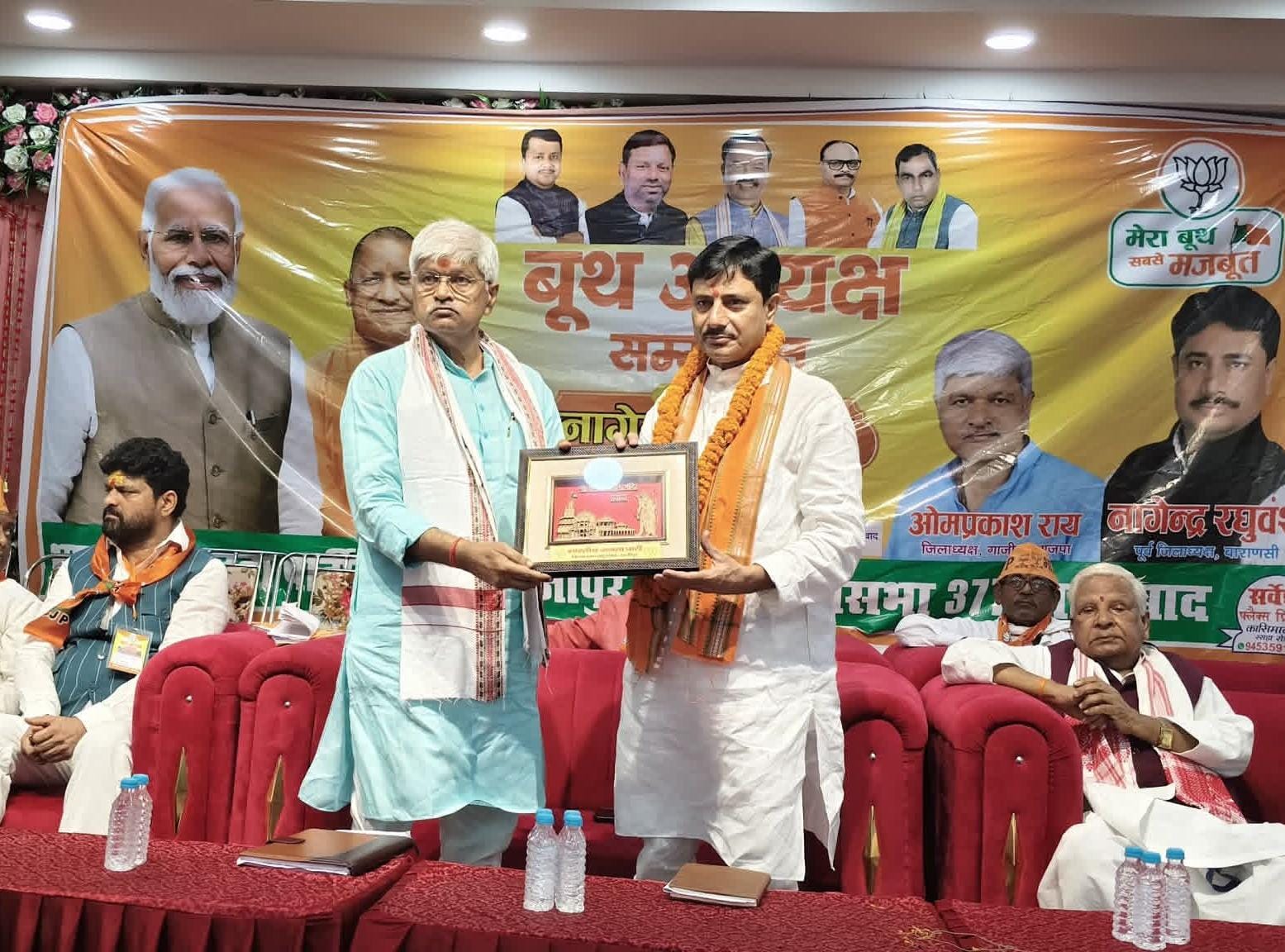 गाजीपुर की सभी विधानसभाओं में भाजपा बूथ अध्यक्ष सम्मेलन आयोजित, संगठन मजबूती और 2027 चुनाव पर रहा फोकस