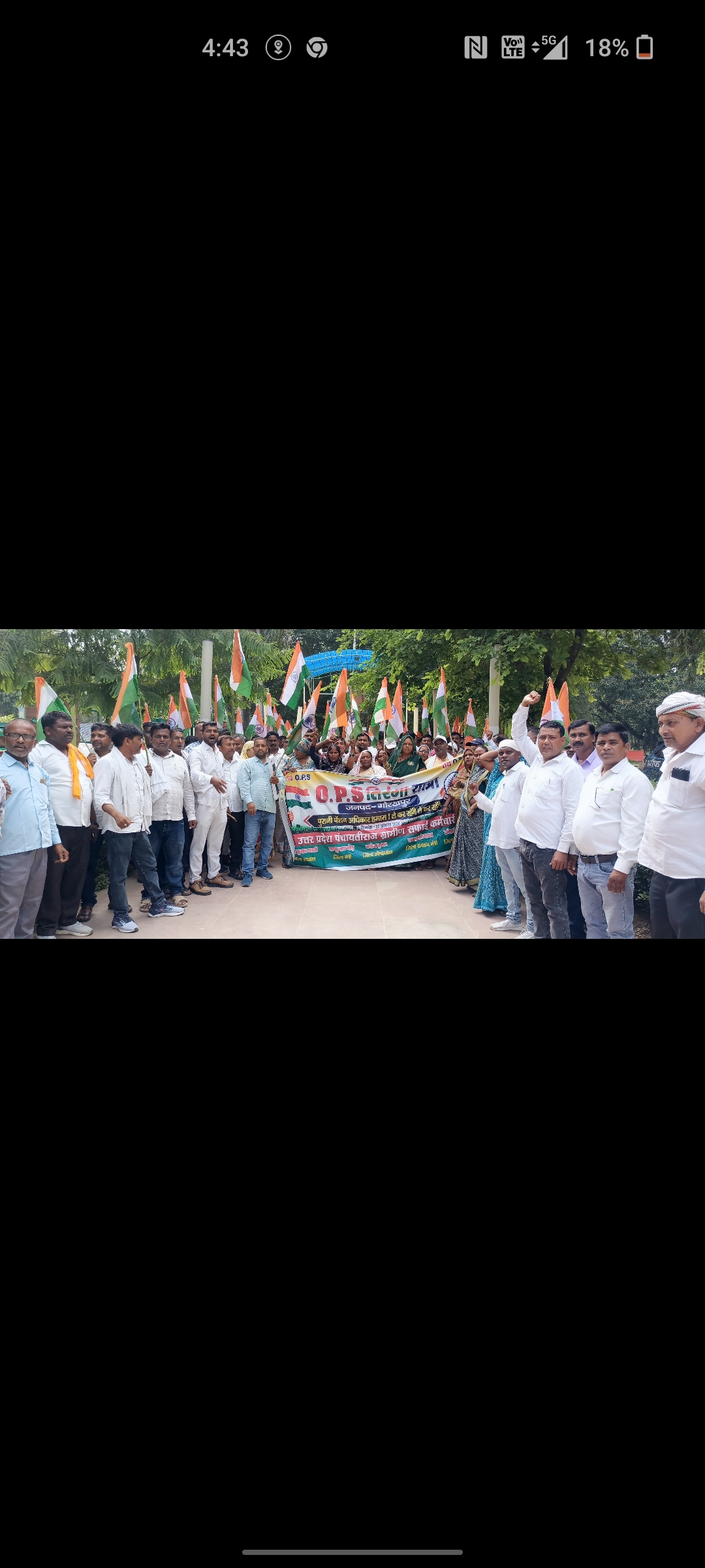 *ग्रामीण सफाई कर्मचारीयों ने पुरानी पेंशन बहाली को लेकर निकला तिरंगा यात्रा*