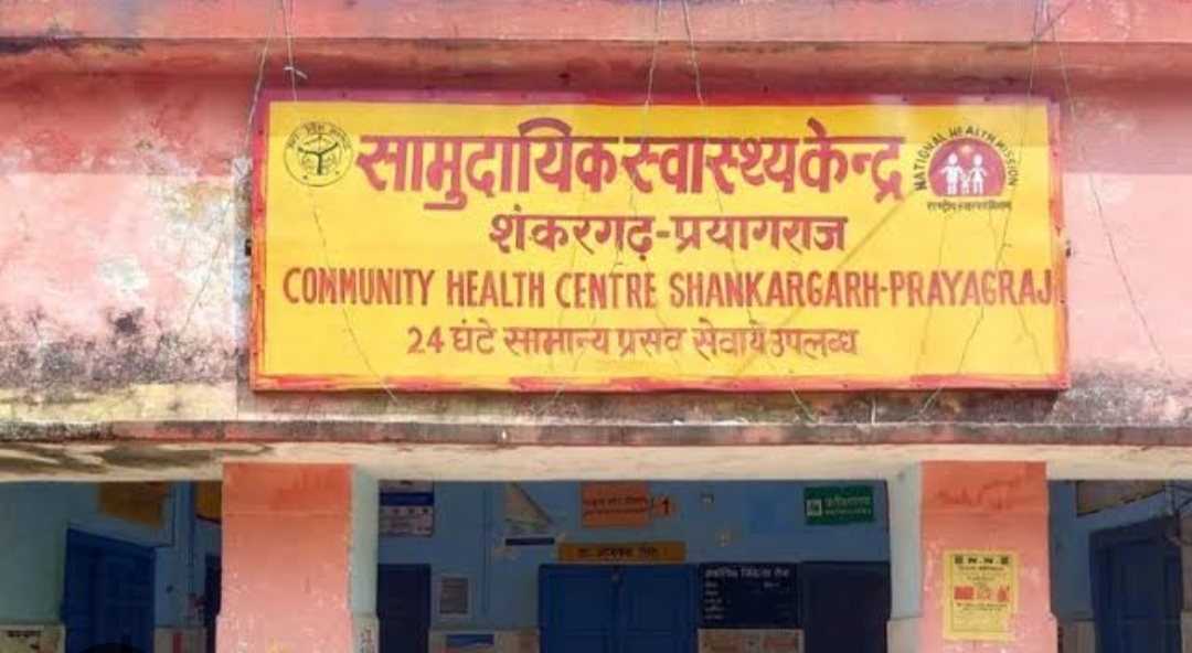 CMO प्रयागराज नें किया 4 चिकित्सा अधिकारियो के ट्रांसफर कार्यालय से जारी हुआ आदेश रिपोर्ट मनीष सुसारी
