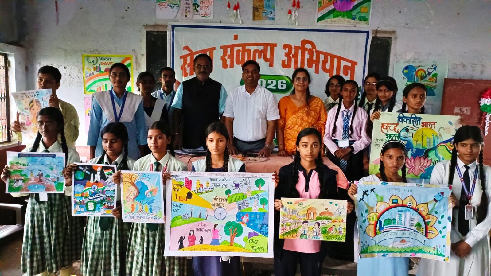 सेवा संकल्प अभियान के अंतर्गत ब्लॉक स्तरीय प्रतियोगिताएं आयोजित    सामान्य ज्ञान भाषण व चित्रकला प्रतियोगिताओं में विद्यार्थियों ने दिखाई प्रतिभा