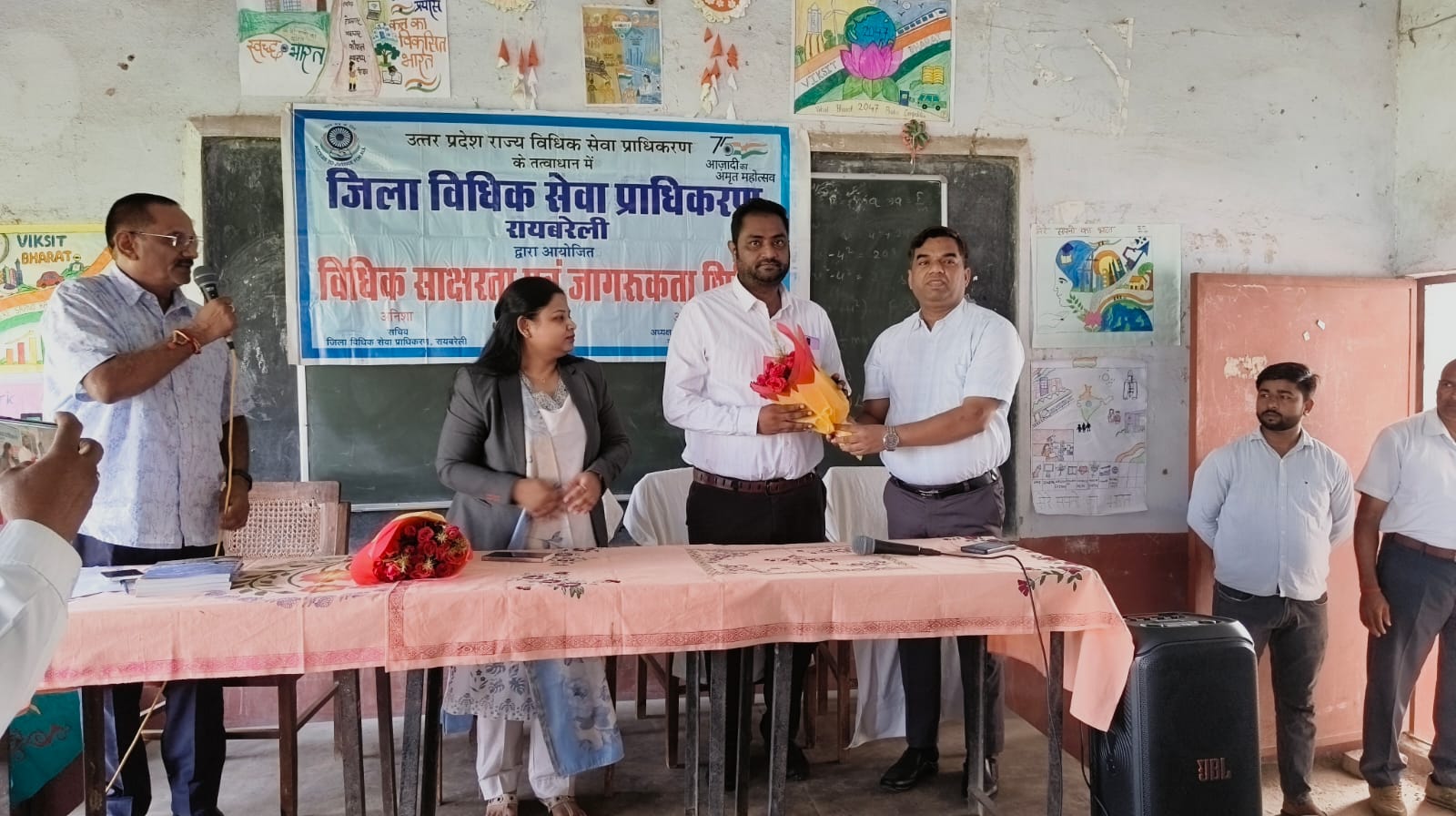 सर्वोदय विद्यापीठ इंटर कॉलेज में जिला विधिक सेवा प्राधिकरण की ओर से विधिक साक्षरता एवं जागरूकता कार्यक्रम आयोजित