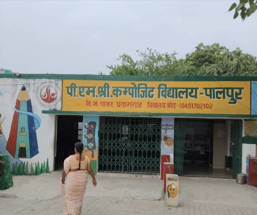 कंपोजिट विद्यालय पालपुर मे सेफ्टी ऑडिट