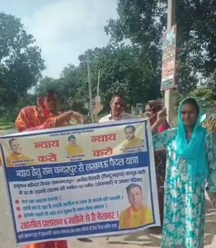 *तालाब की जमीन पर कब्जे से परेशान युवक करेगा पैदल-यात्रा:* ऊंचाहार से लखनऊ तक सीएम से न्याय मांगने जाएगा, प्रशासन पर आरोप