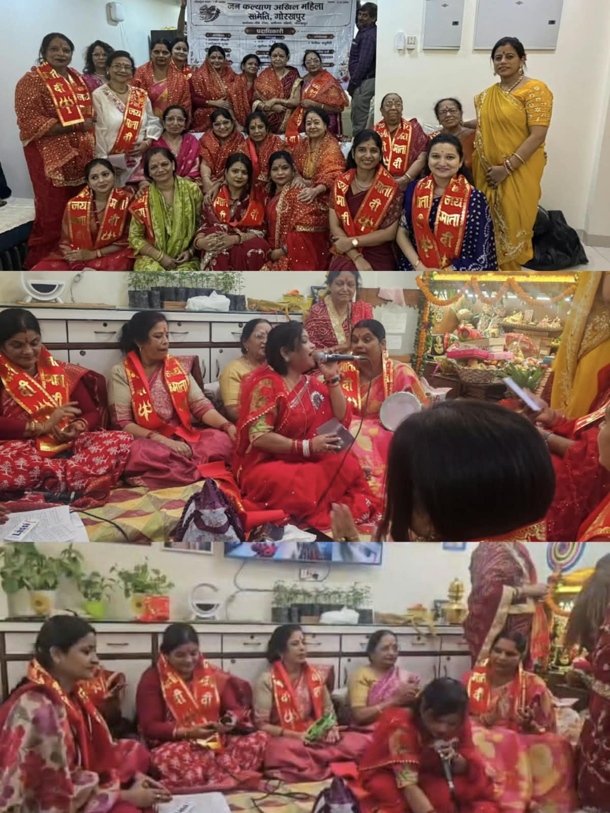 जनकल्याण अखिल महिला समिति ने माता के स्वागत में आयोजित किया भजन-कीर्तन