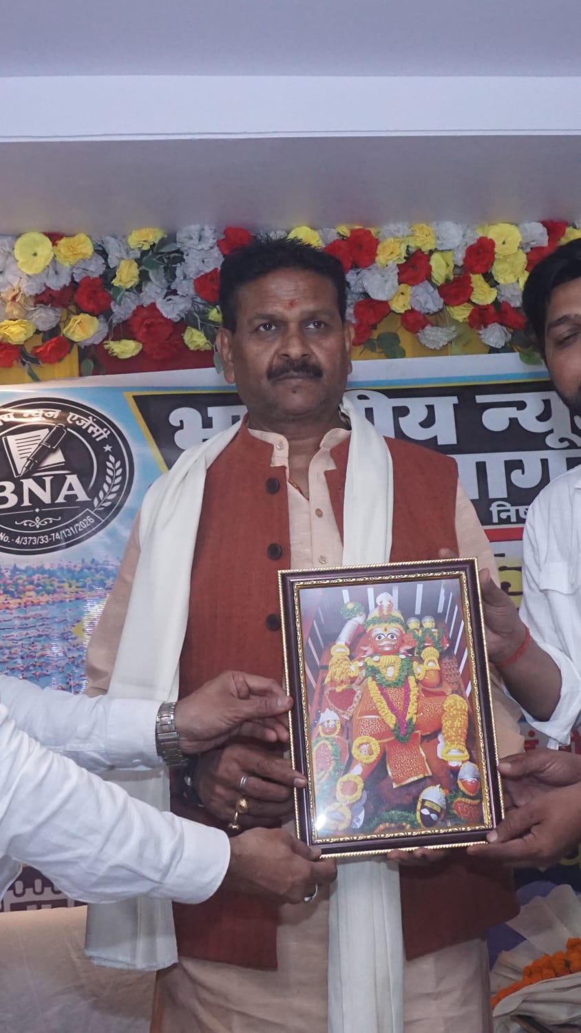 भारतीय न्यूज़ एजेंसी शपथ ग्रहण समारोह मे कई पत्रकार, अधिवक्ता, डॉक्टर नें ली शपथ BNA मे हुए शामिल
