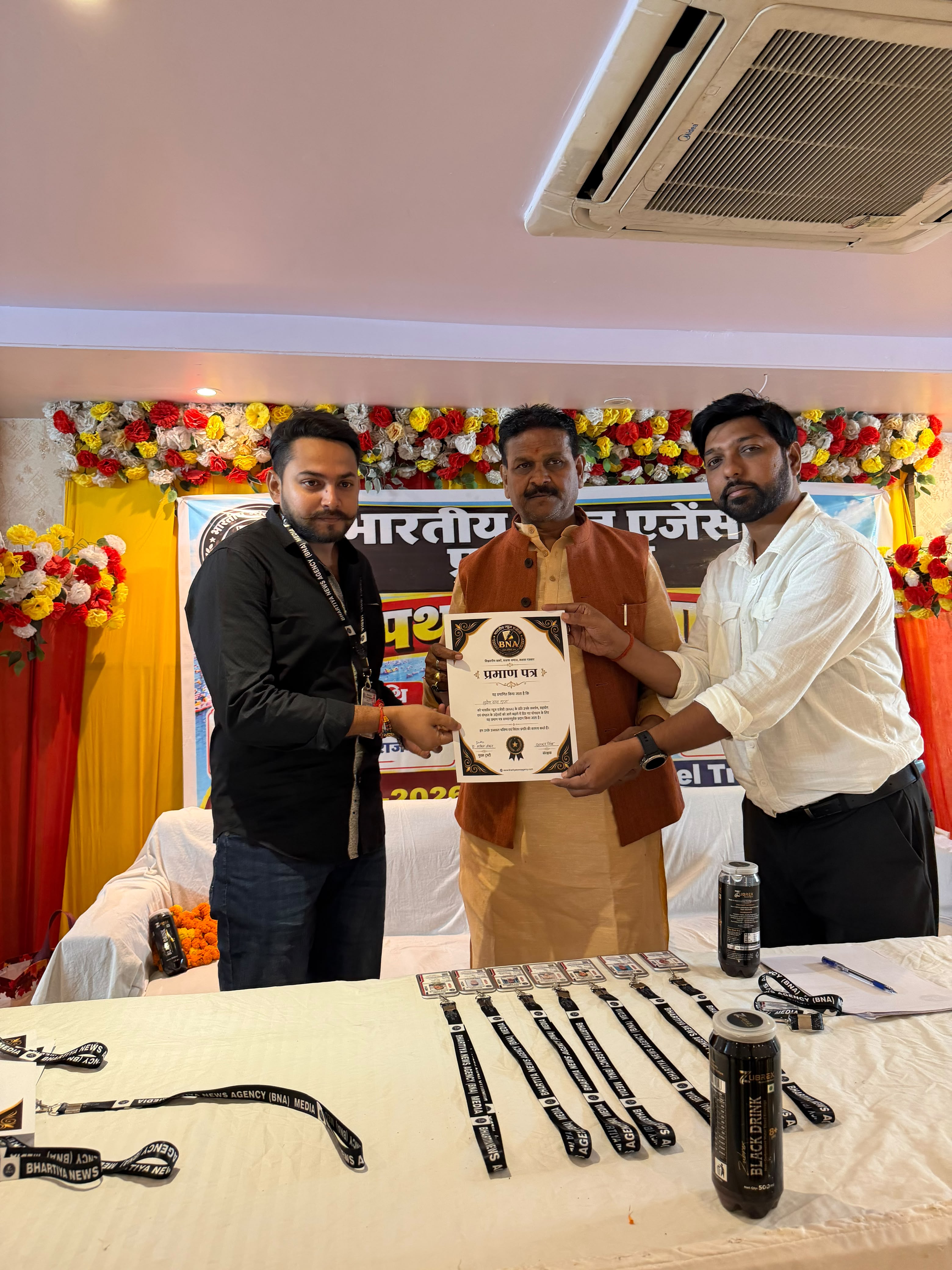भारतीय न्यूज़ एजेंसी के शपथ ग्रहण समारोह में जुटे पत्रकार, अधिवक्ता, डॉक्टर और व्यापारी